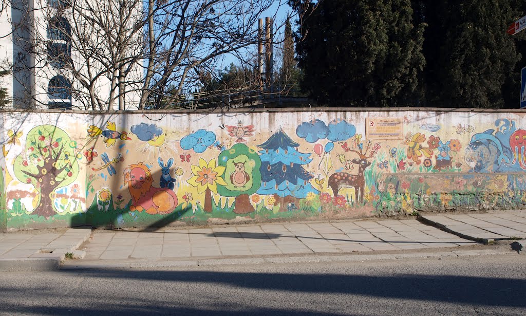 Забор 2 / Fence 2