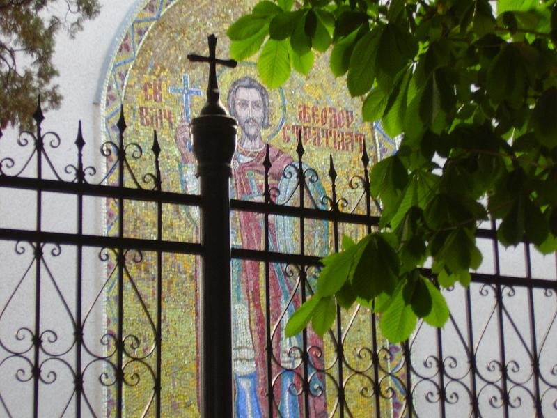 церковь Федора Стратилата