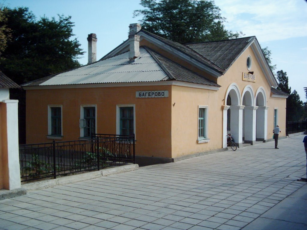 Багерово1