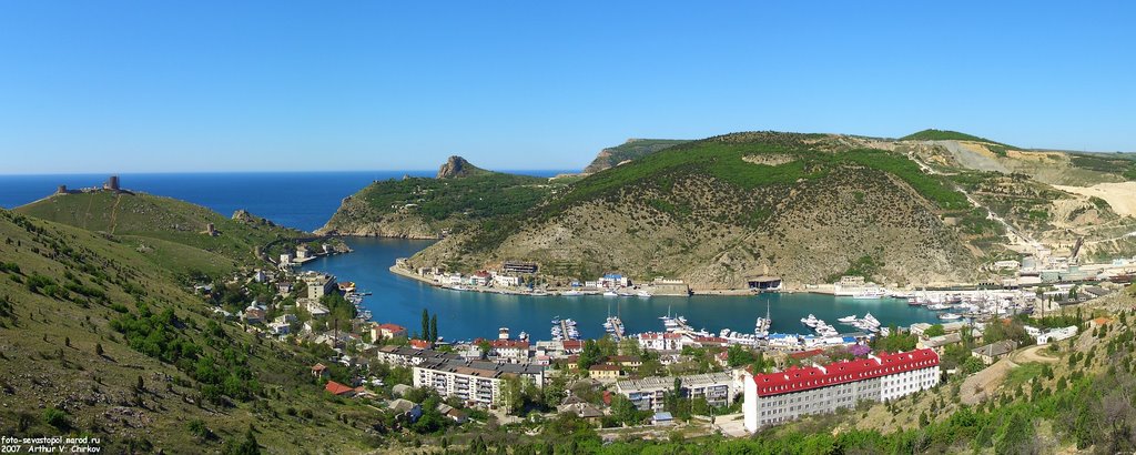 Вид на Балаклаву (Balaklava bay)