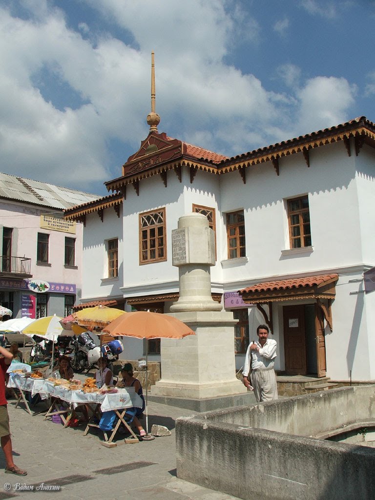 Near the khan palace in Bakhchisaray