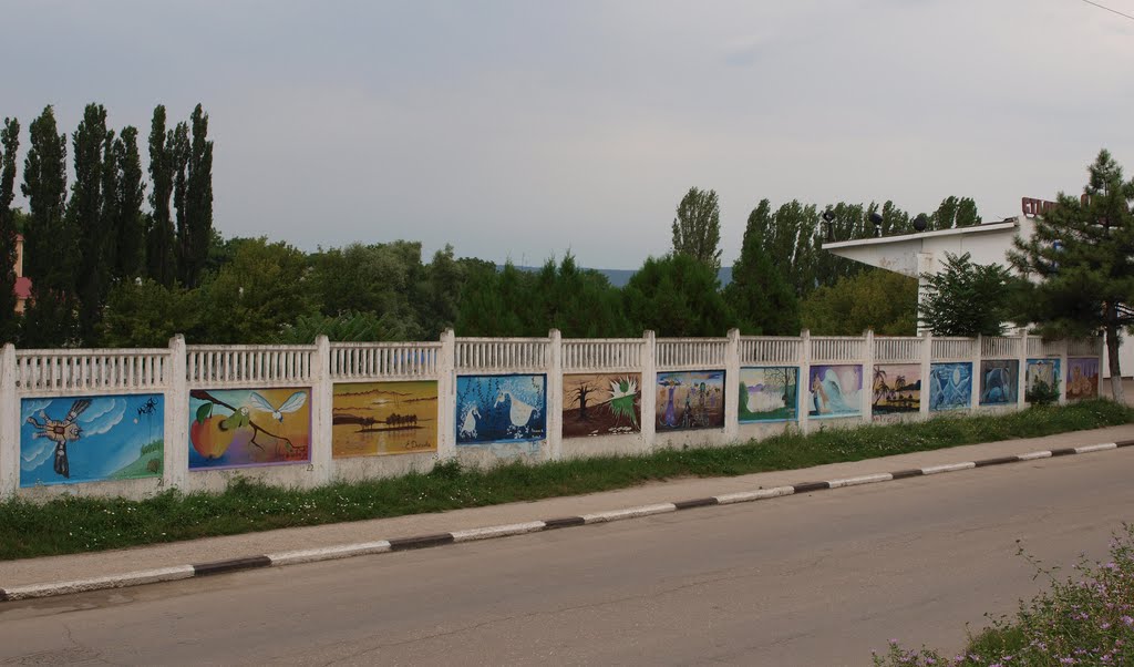 Забор 1 / Fence 1