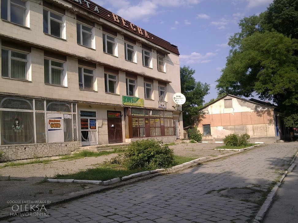 Central street
