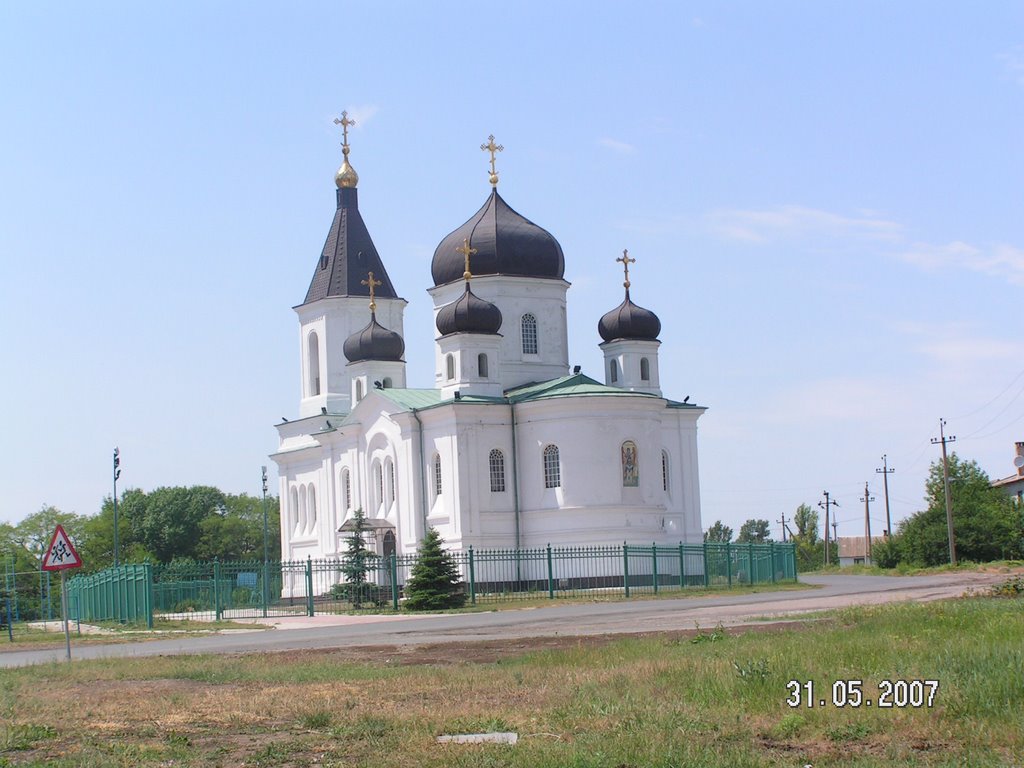 урзуф