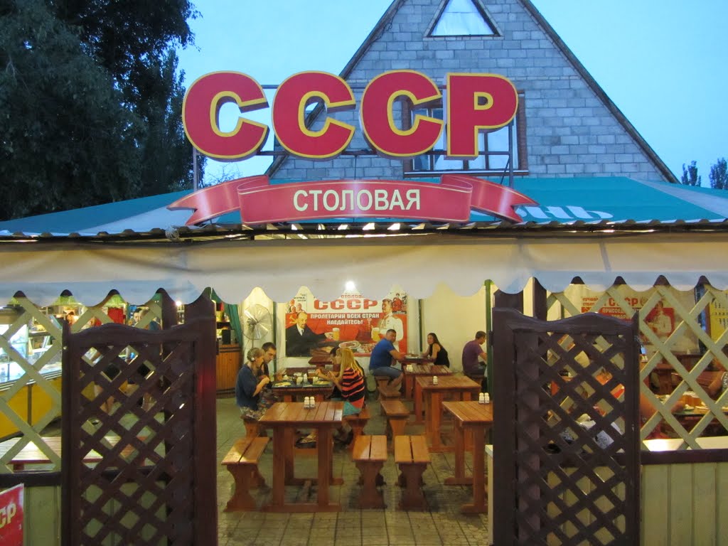Столовая СССР