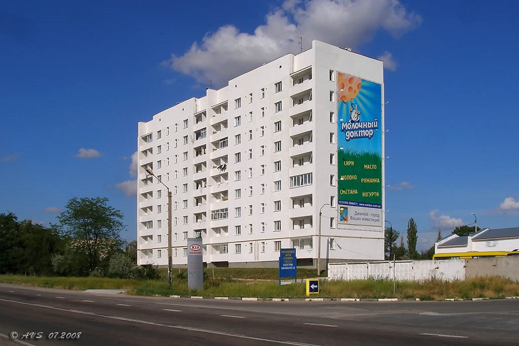 белоснежный дом