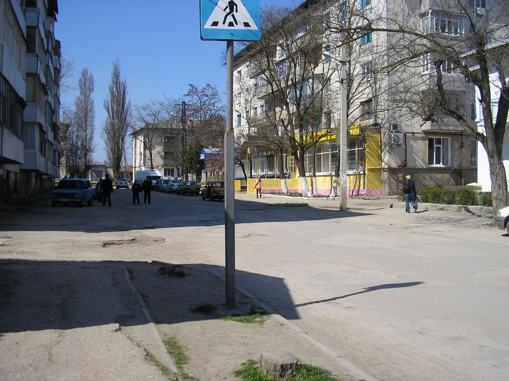 Супермаркет