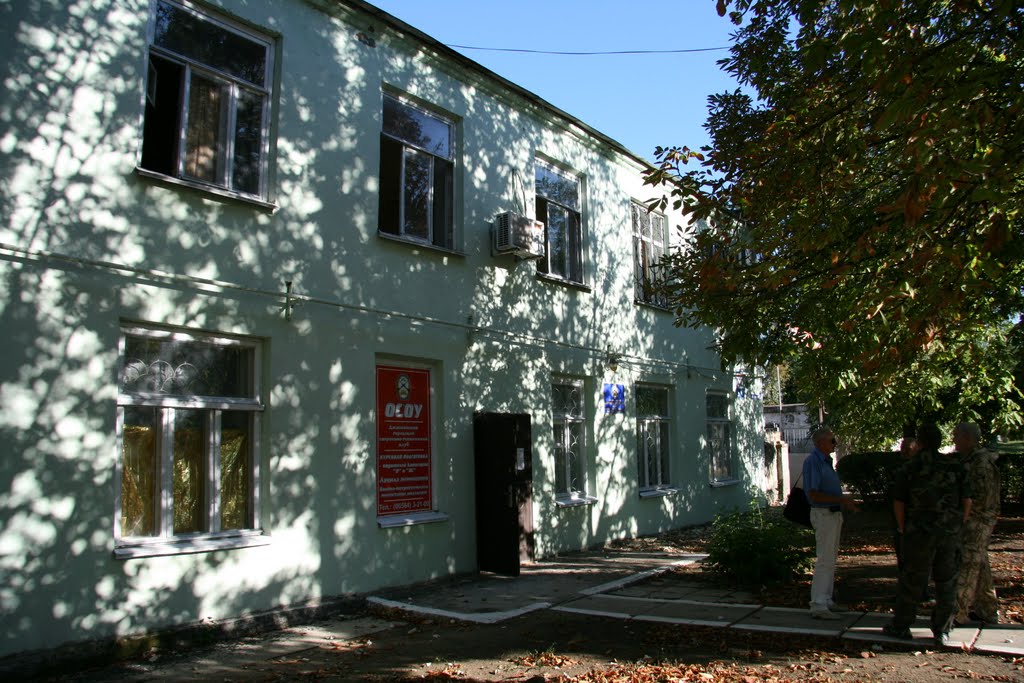 ДОСААФ