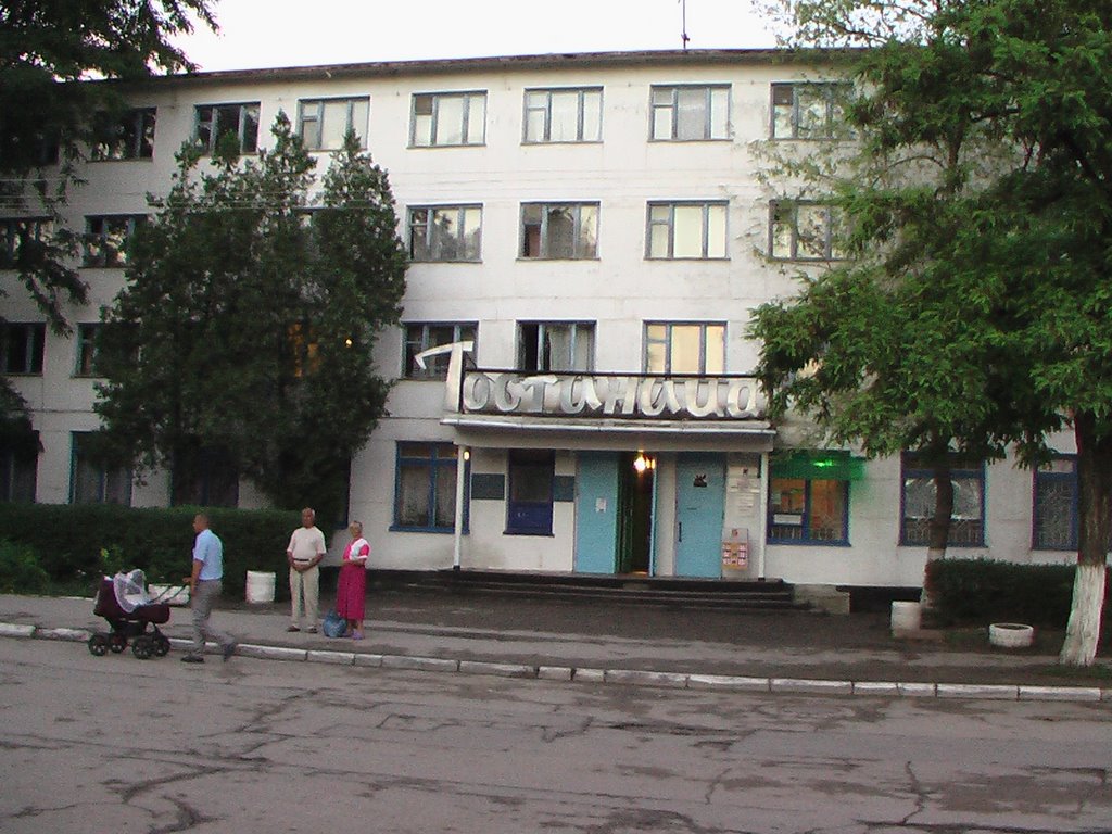 Вокзал Гостиница