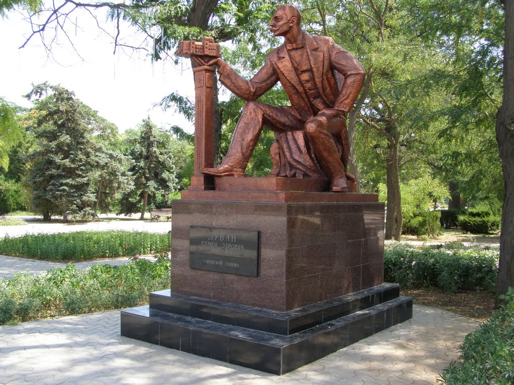 Градоначальник Евпатории