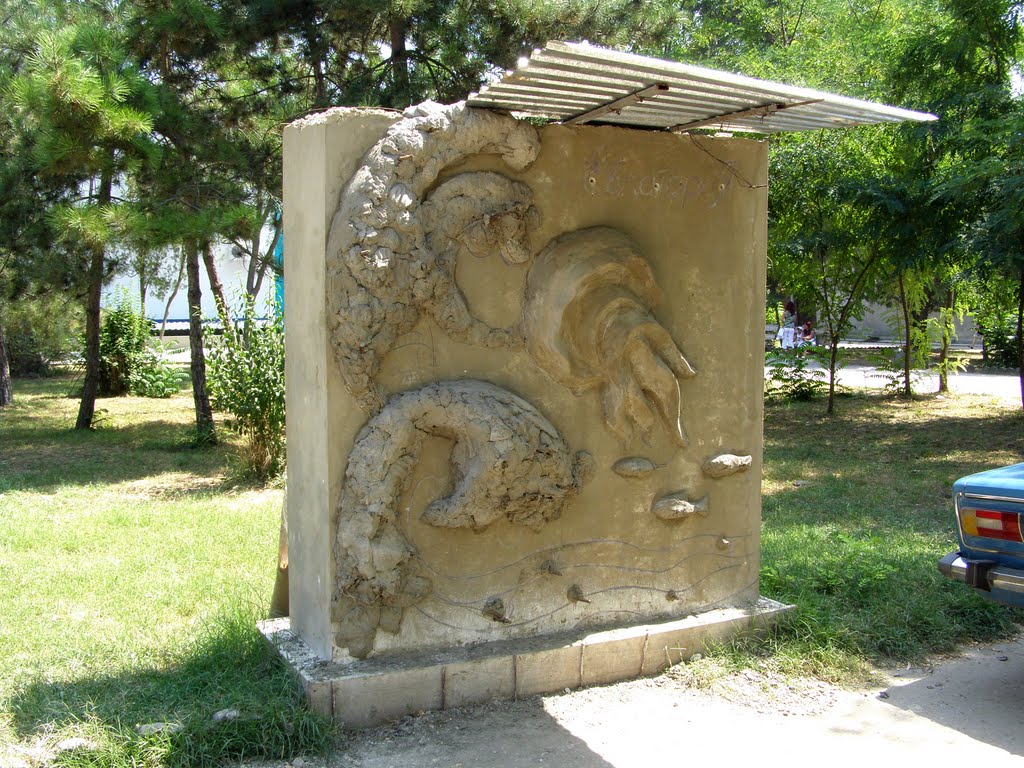 Моллюски