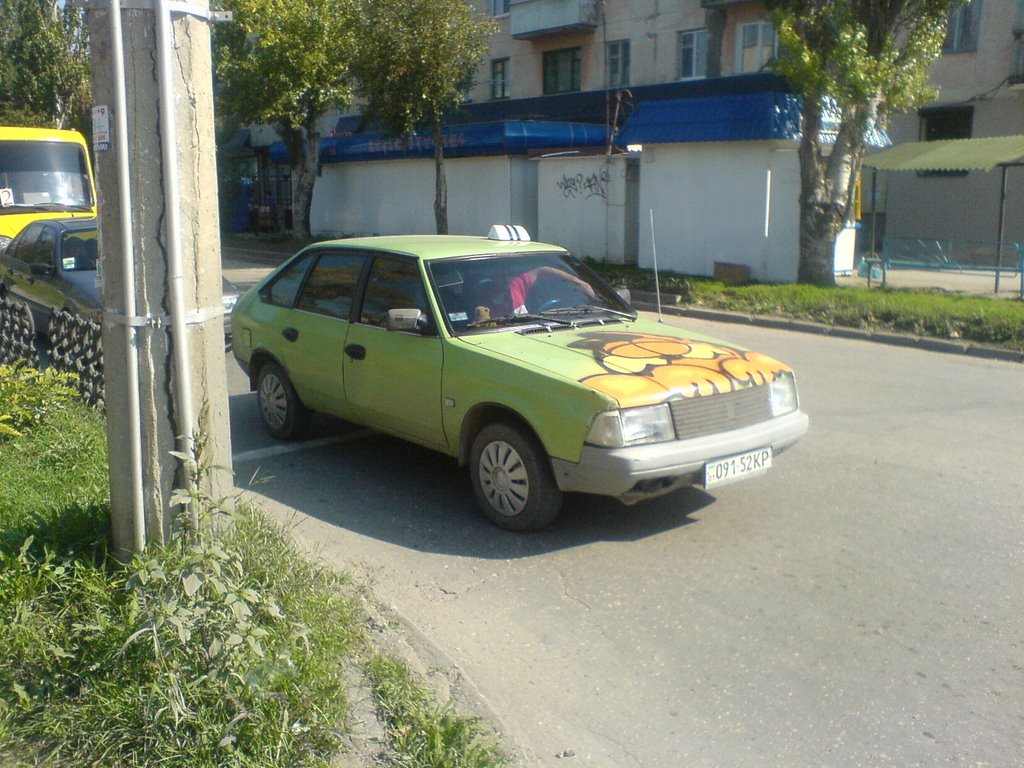 Гарфилд