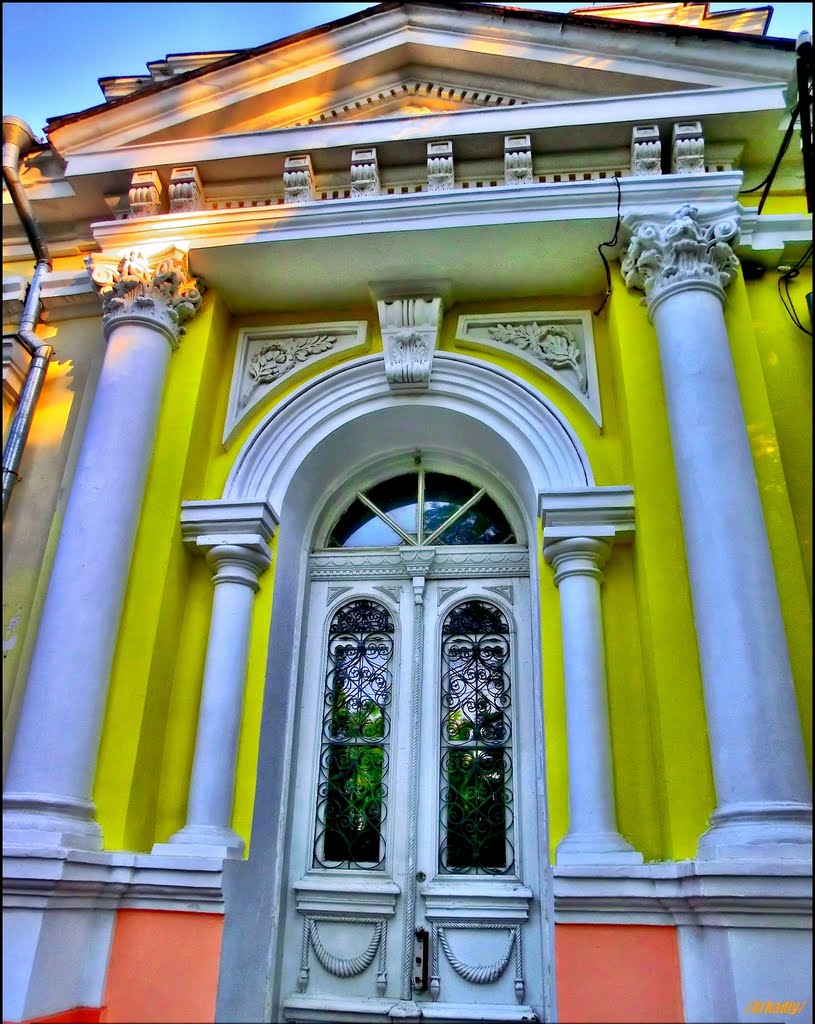 Gate