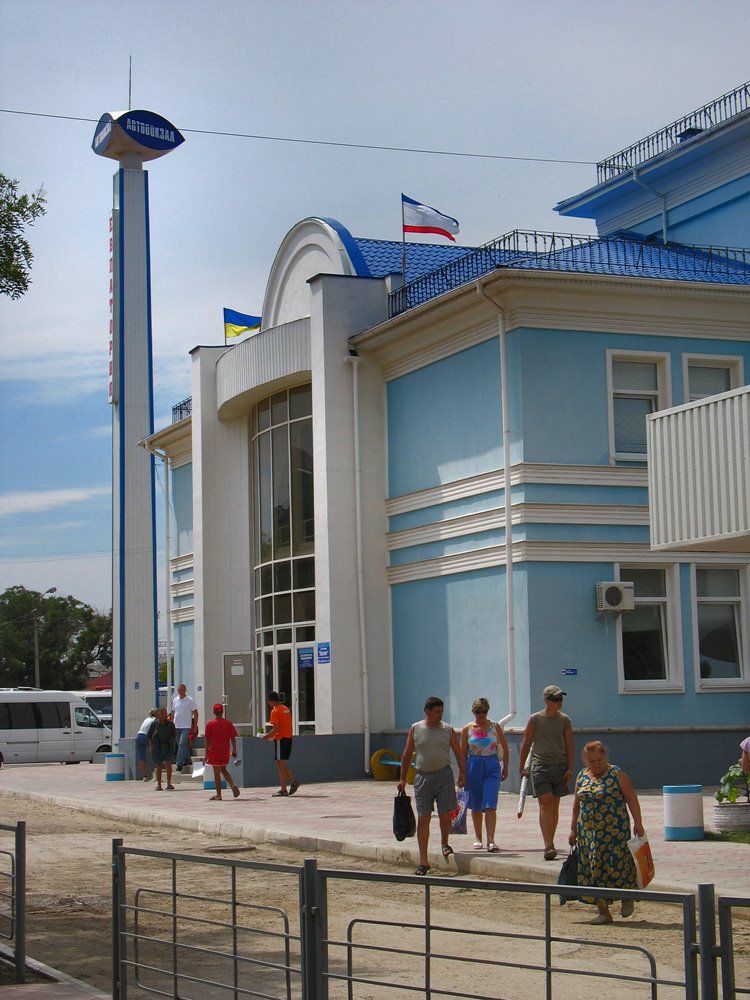 Автовокзал