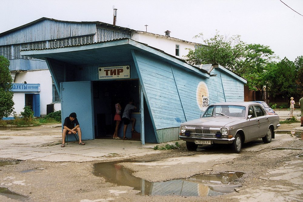 Eupatoria
