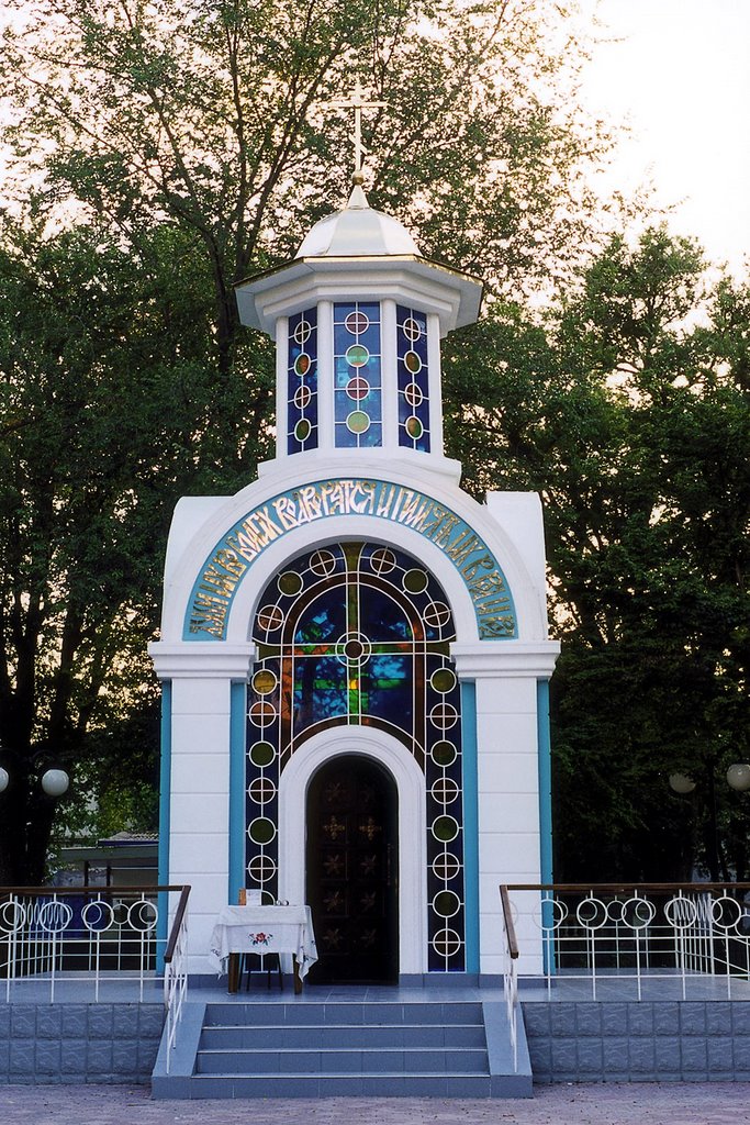 Eupatoria