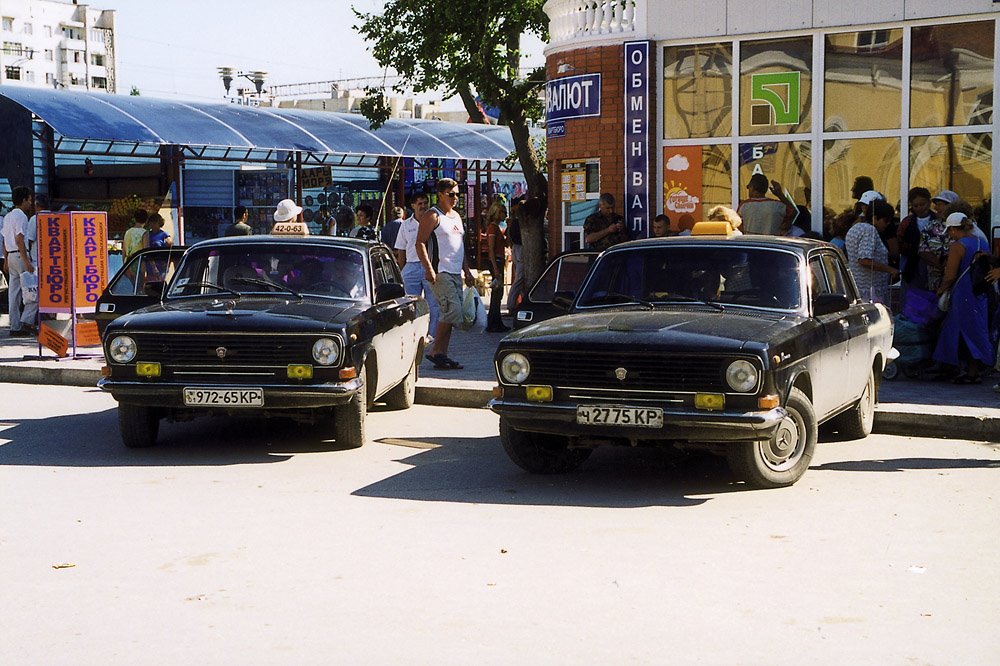 Eupatoria