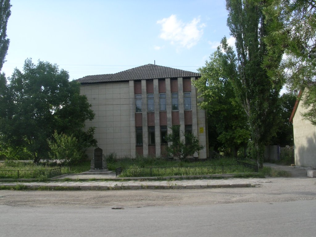 УкрПошта
