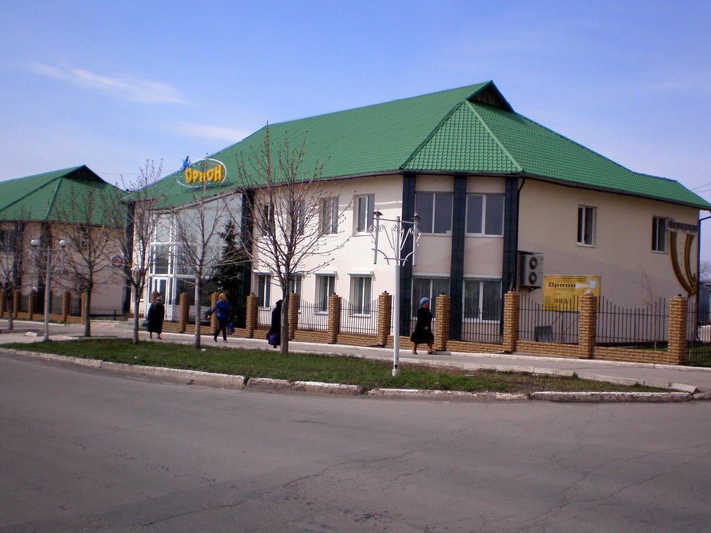 Орион