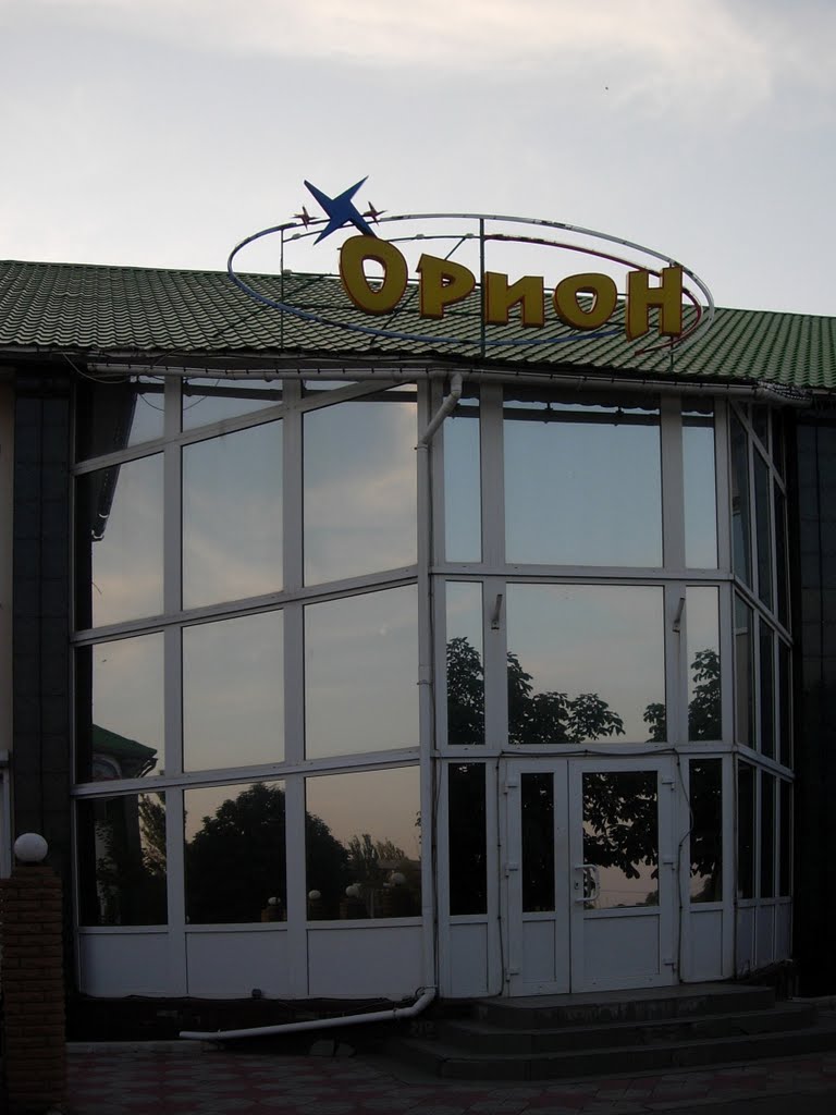 Ресторан "Орион". Restaurant "Orion".