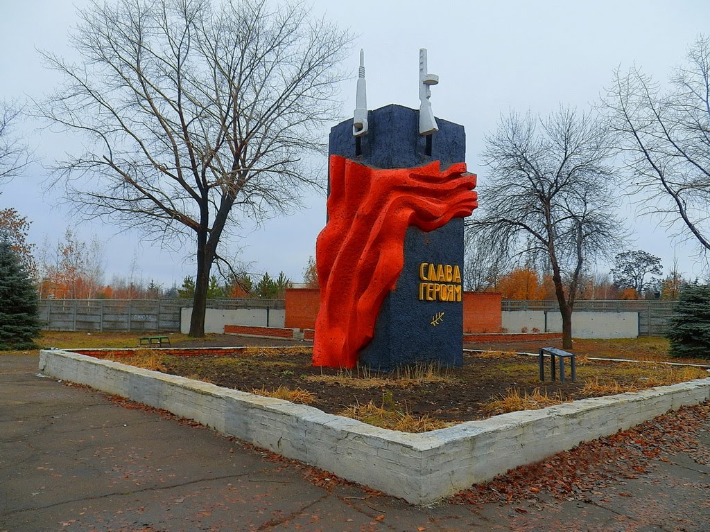 Памятник   героям