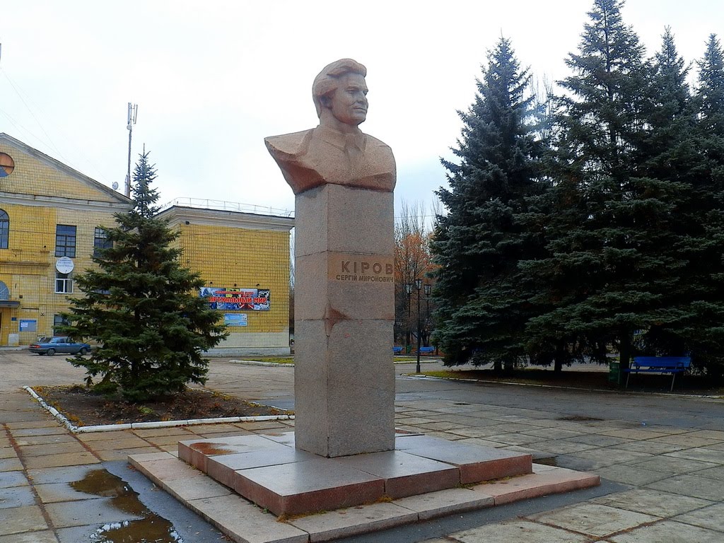 Мироныч