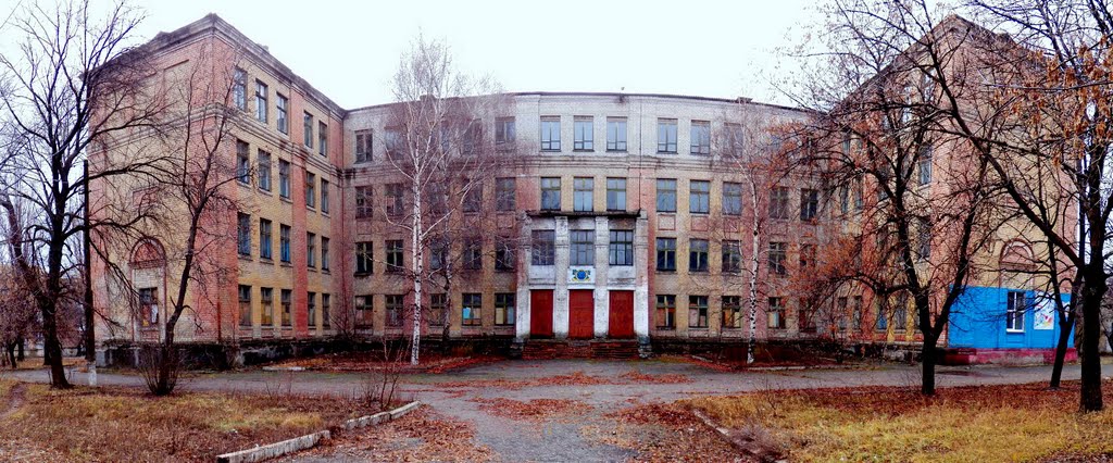 Школа