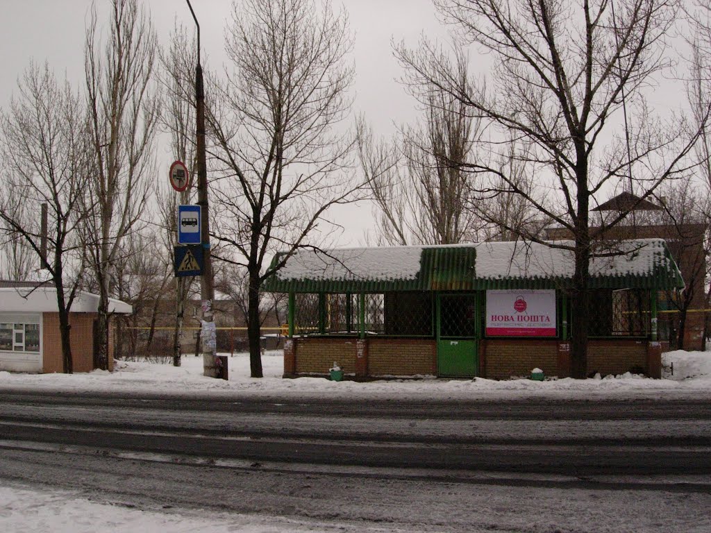 Отделение "Нова пошта" в городе Кировское