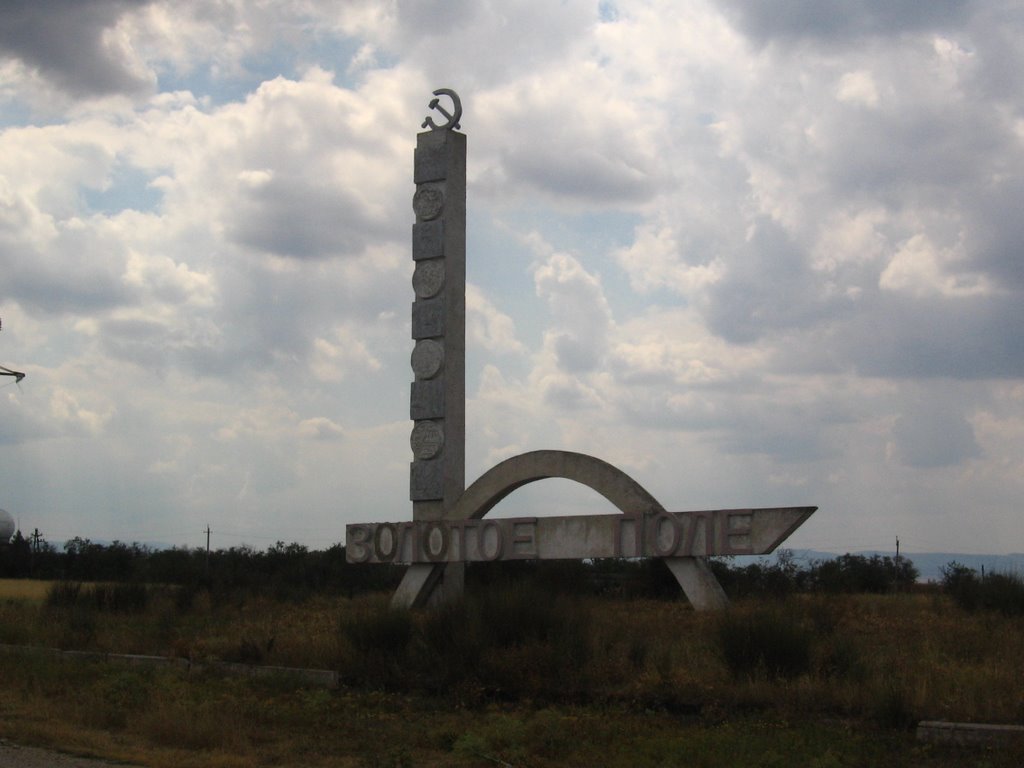 biking in Crimea, Ukraine - Zolote Pole