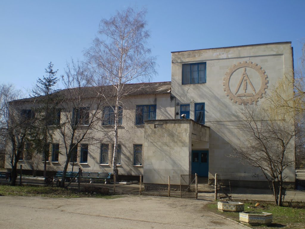 УПК
