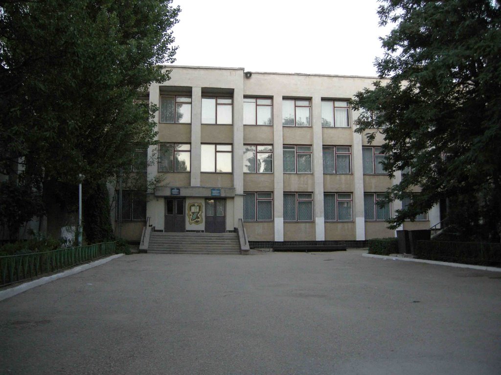 Школа №5