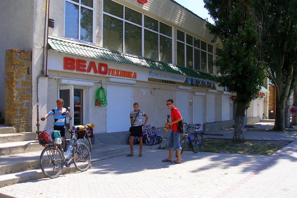 велопомощь