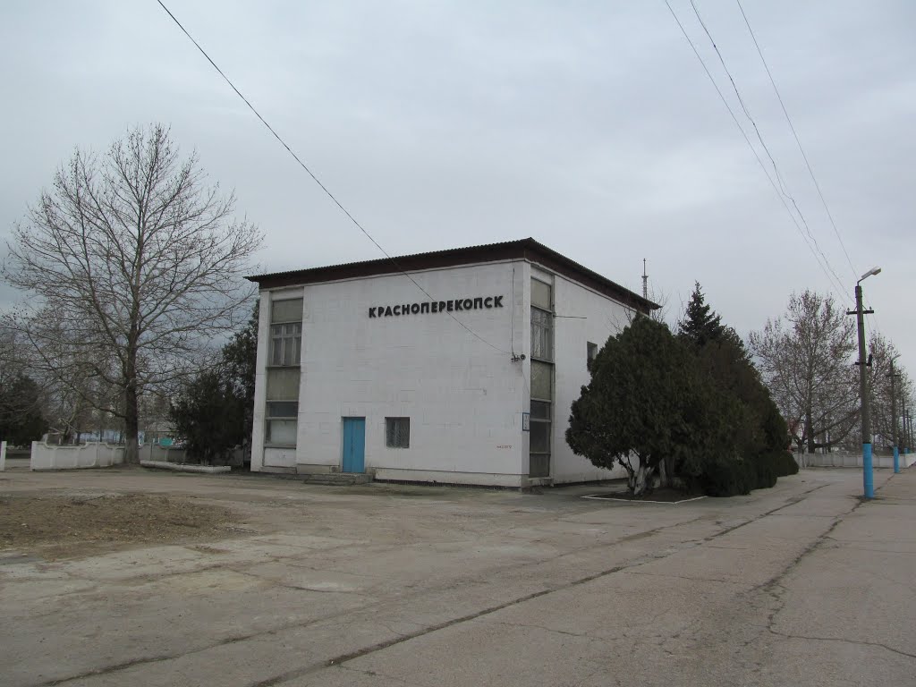 railway station