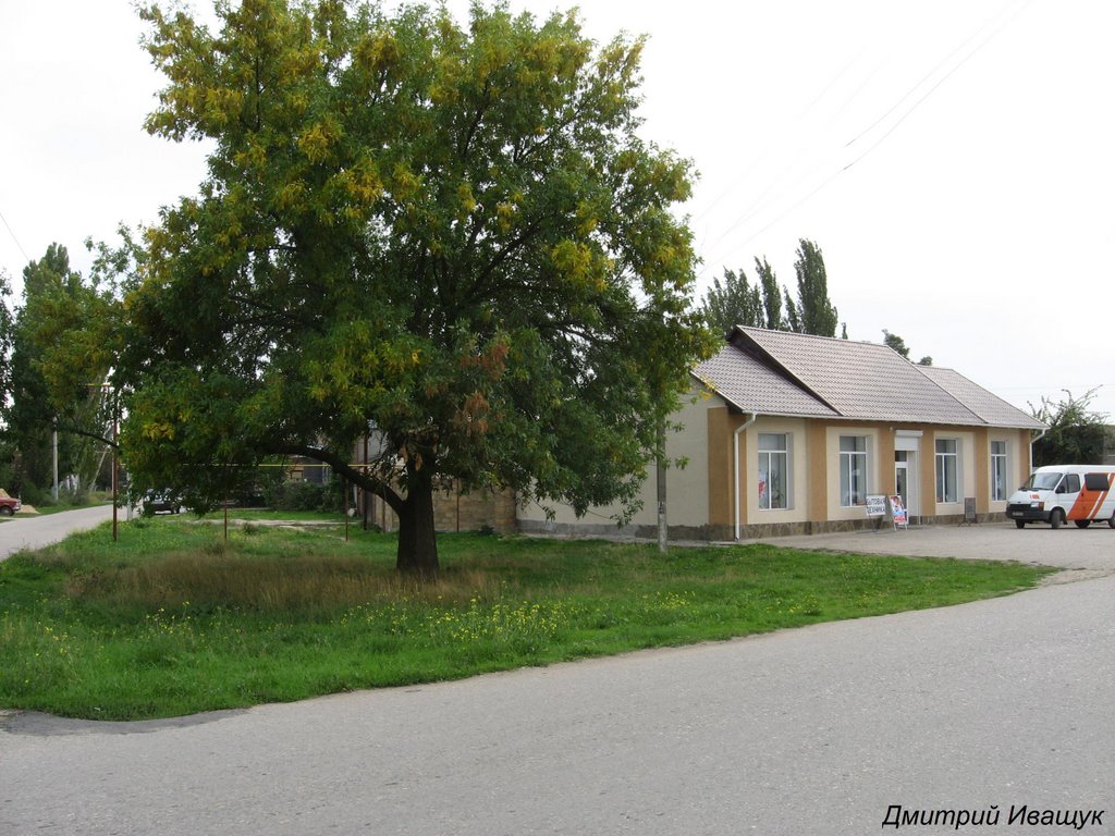магазин Фортуна