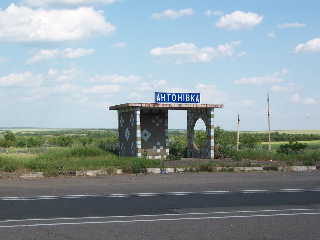 Antonivka bus stop