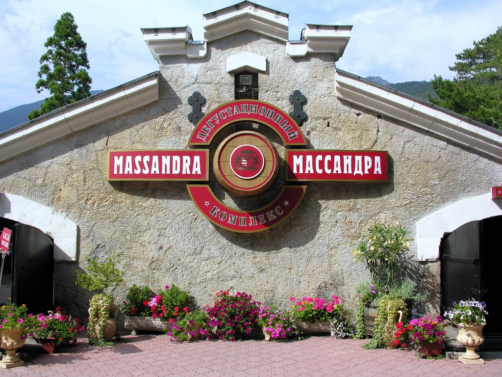 Massandra Winery. Tasting Room