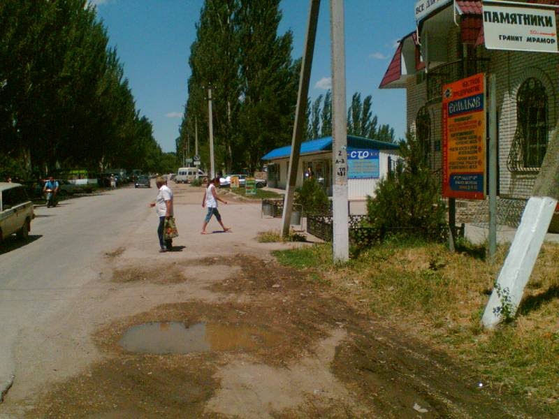 возле рынка