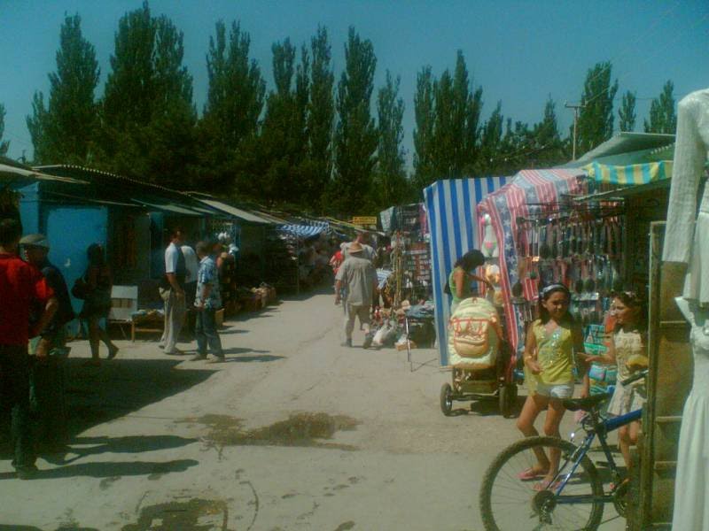 рынок