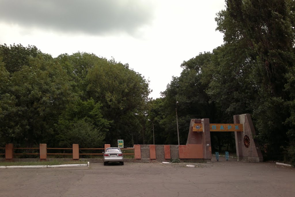 Парк СМЗ 24.07.2013