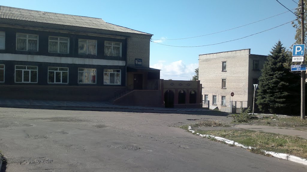 "Уголек" 19.09.2012