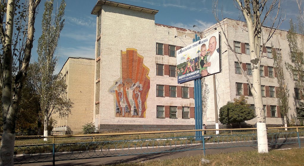 ОШ №1  ул. Гагарина 19.09.2012