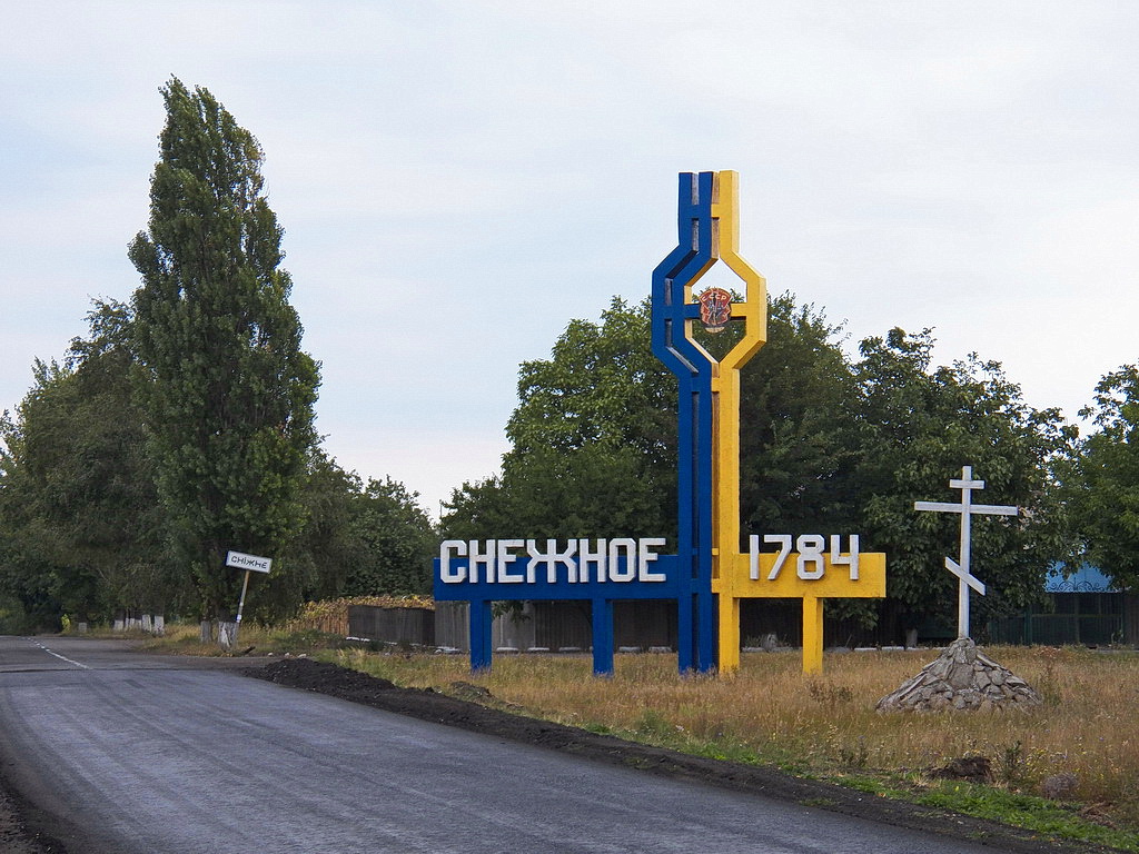 Въезд в Снежное от Саур-могилы