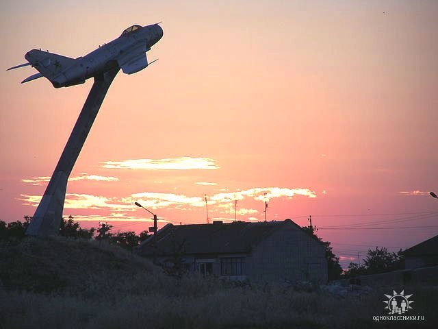 самолёт