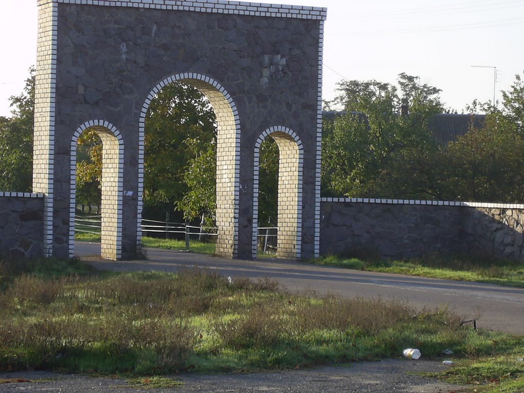 Арка