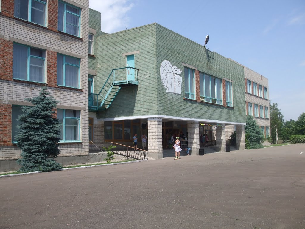 школа