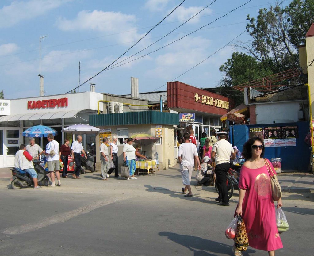 вход в центральный рынок