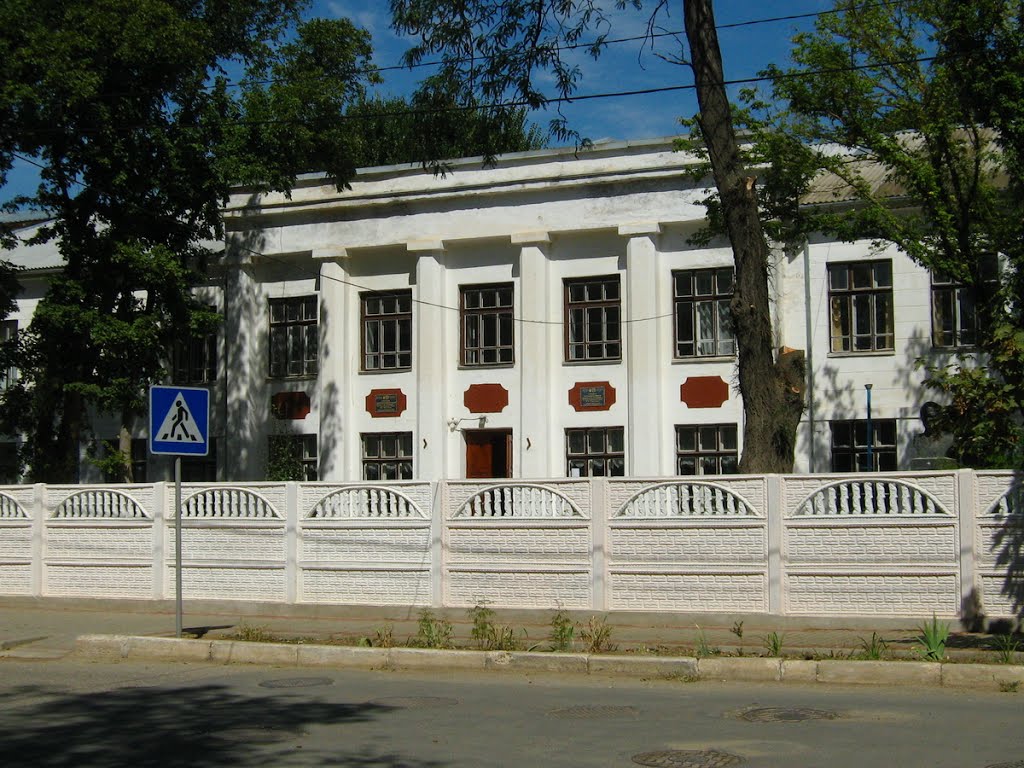 ►Школа