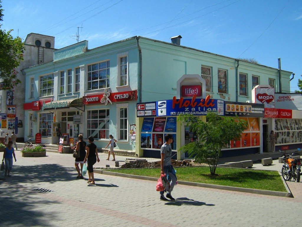 ►Универмаг в Саках