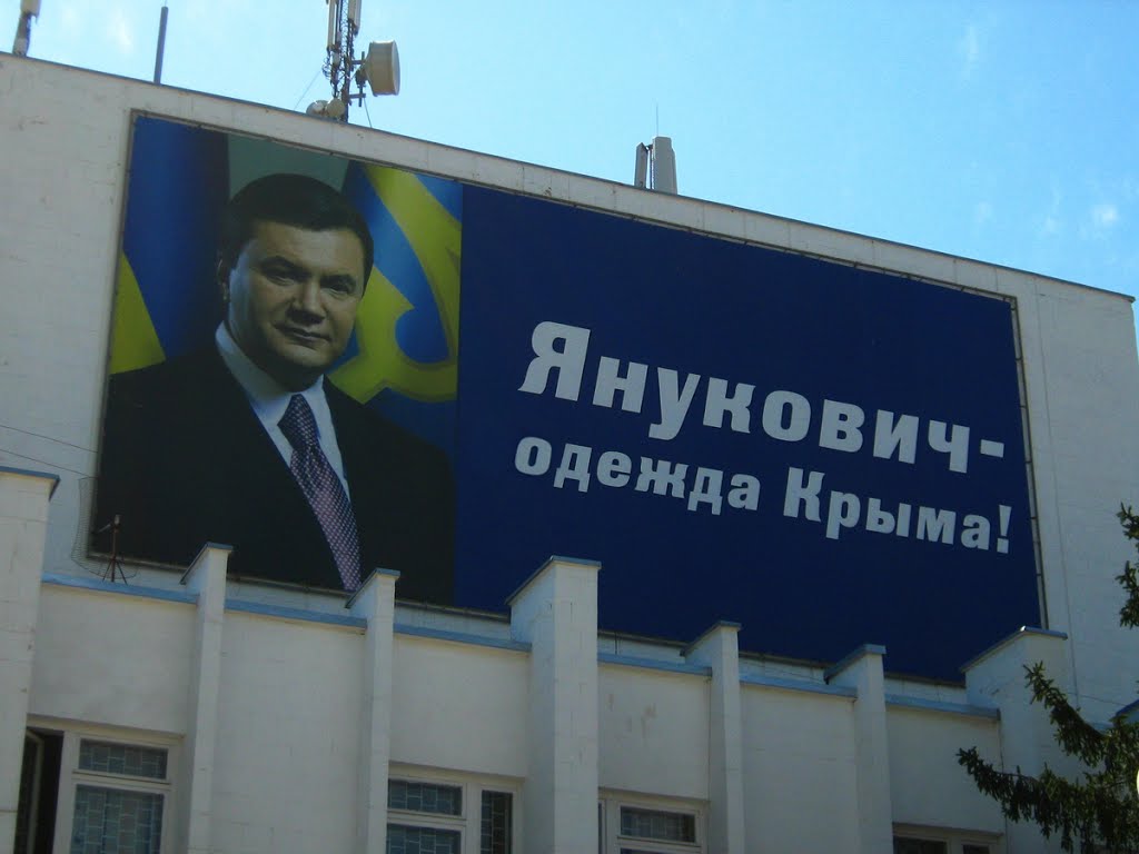 ►Наглядная агитация