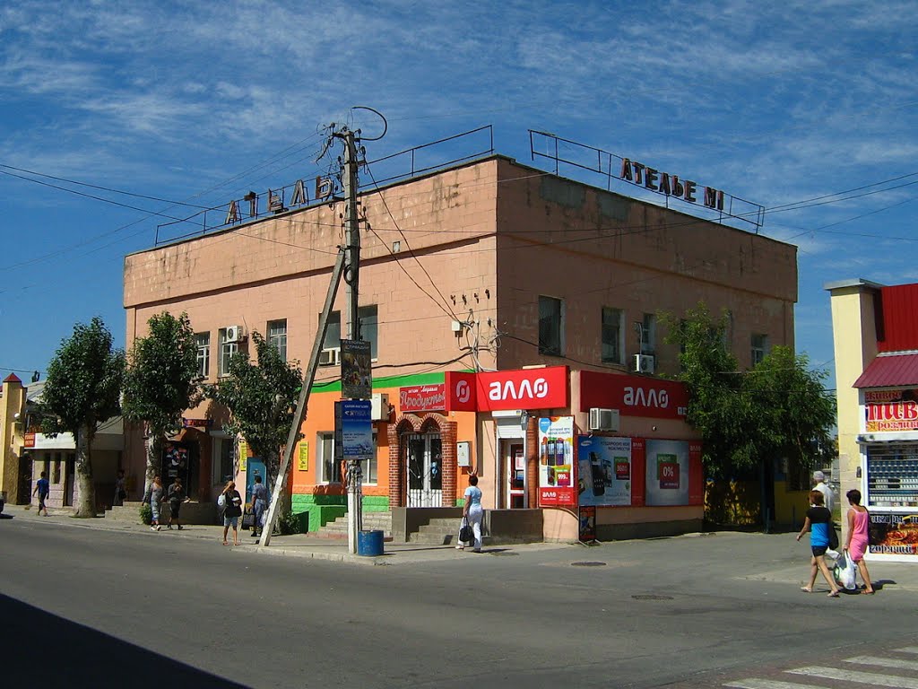 ►Ателье № 1